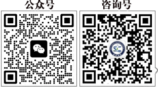 关注微信