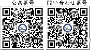 关注微信